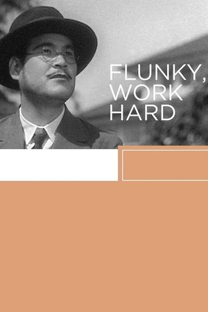 Flunky, Work Hard!'s poster