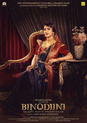 Binodiini - Ekti Natir Upakhyan's poster