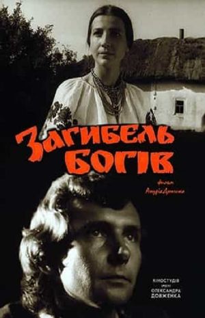 Downfall of Dieties's poster