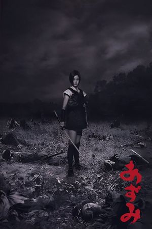 Azumi's poster