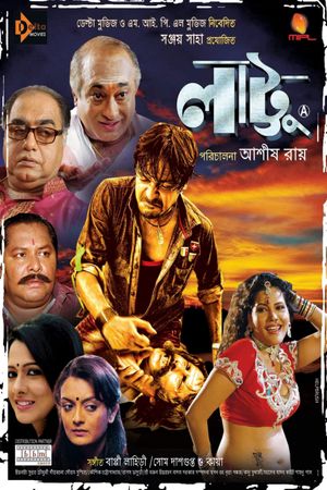 Latoo's poster