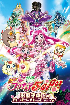 Yes! Pretty Cure 5 GoGo!: Okashi no Kuni no Happy Birthday!'s poster