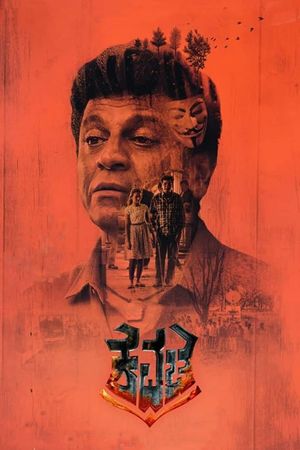 Kavacha's poster