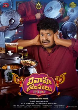 Vivaha Bhojanambu's poster