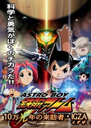 Astro Boy: Mighty Atom – Visitor of 100,000 Light Years, IGZA's poster