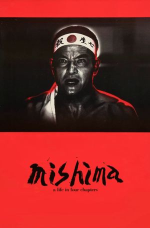 Mishima: A Life in Four Chapters's poster