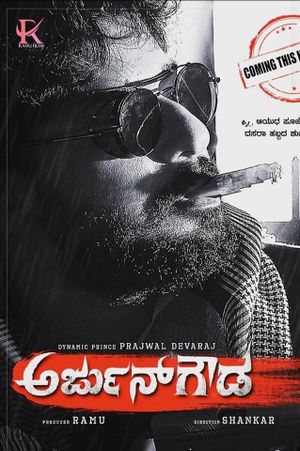 Arjun Gowda's poster image