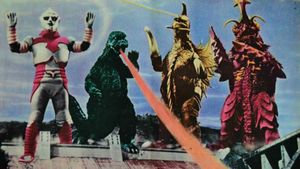 Godzilla vs. Megalon's poster