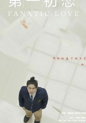 Fanatic Love's poster