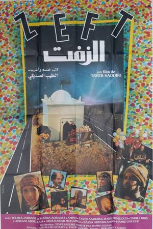 Zeft's poster