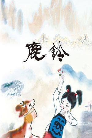 The Deer's Bell's poster