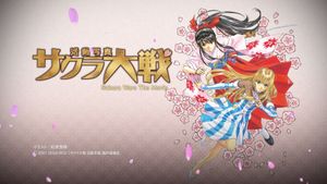 Sakura Wars: The Movie's poster