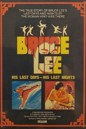 Bruce Lee and I's poster