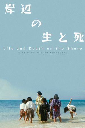 Life and Death on the Shore's poster