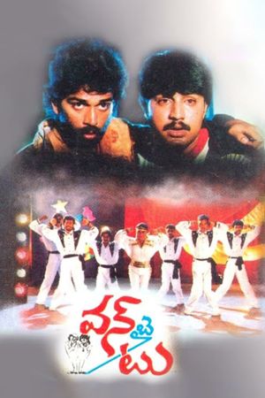 One by Two's poster