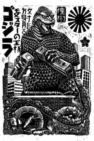 Godzilla's poster