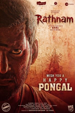 Rathnam's poster