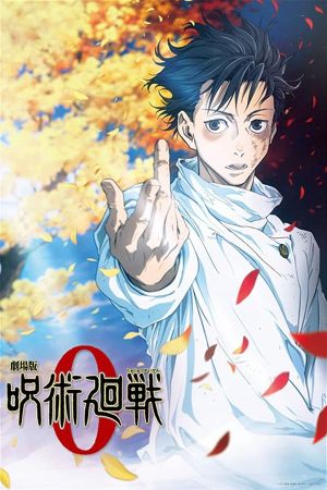 Jujutsu Kaisen 0's poster