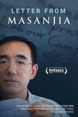 Letter from Masanjia's poster