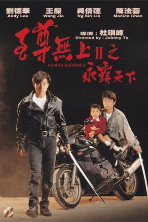 Casino Raiders II's poster