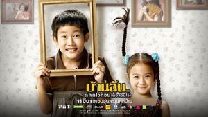 The Little Comedian's poster