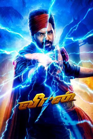 Veeran's poster