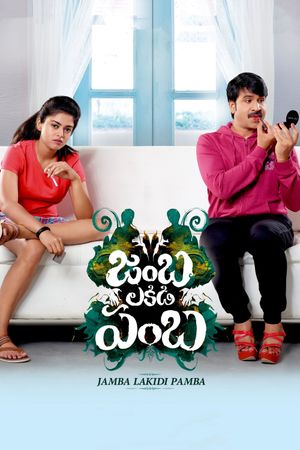 Jamba Lakidi Pamba's poster