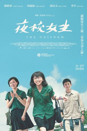 The Uniform's poster