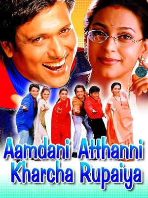 Aamdani Atthanni Kharcha Rupaiya's poster