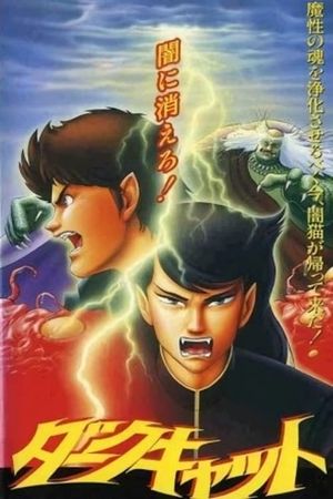 Dark Cat's poster