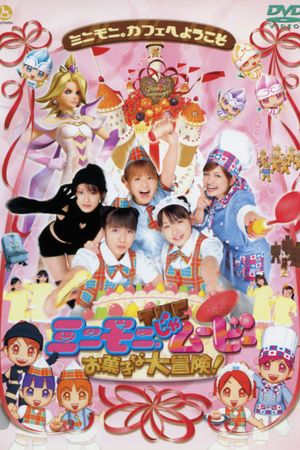 Minimoni the Movie: The Great Cake Adventure!'s poster