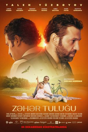 Zeher Tulugu's poster