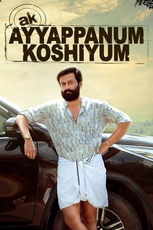 Ayyappanum Koshiyum's poster image