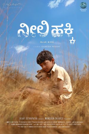 Neeli Hakki's poster