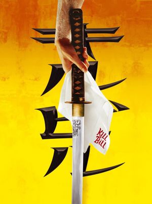 Kill Bill: The Whole Bloody Affair's poster