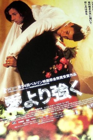 Head-On's poster