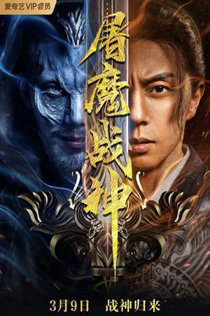 Fighting Darksider's poster