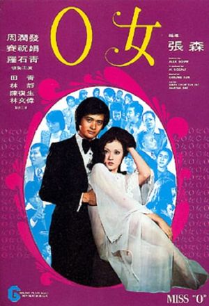 Miss O's poster