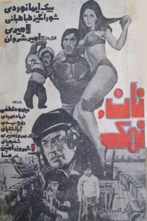 Bread and Salt's poster