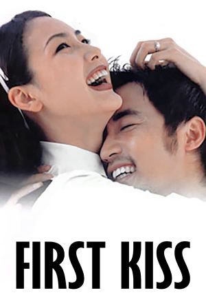 First Kiss's poster