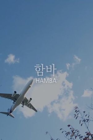 HAMBA's poster
