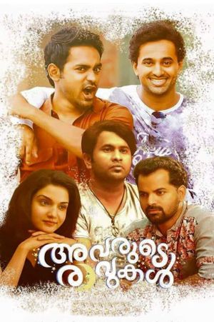 Avarude Raavukal's poster