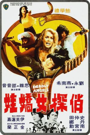 The Deadly Angels's poster