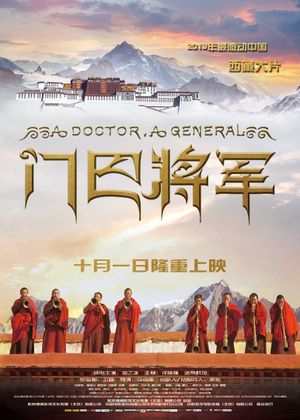 A Doctor, A General's poster