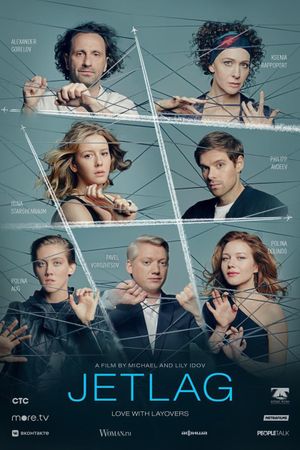Jetlag's poster