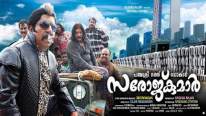 Padmasree Bharat Dr. Saroj Kumar's poster