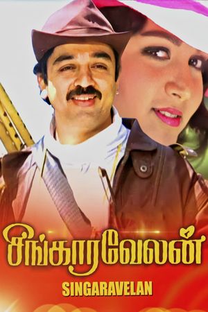 Singaaravelan's poster