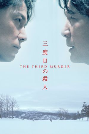 The Third Murder's poster