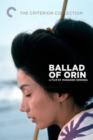 Ballad of Orin's poster