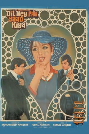 Dil Nay Phir Yaad Kiya's poster